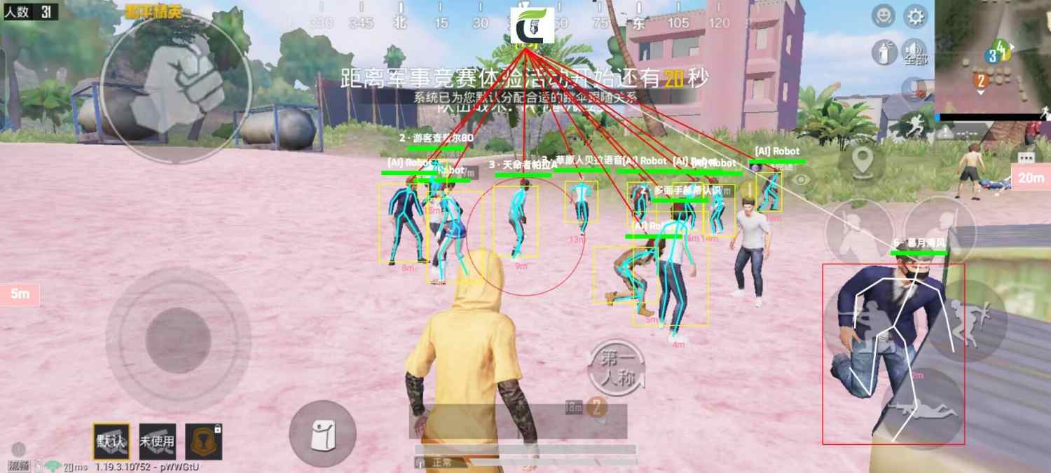 使用和平精英辅助封号吗？