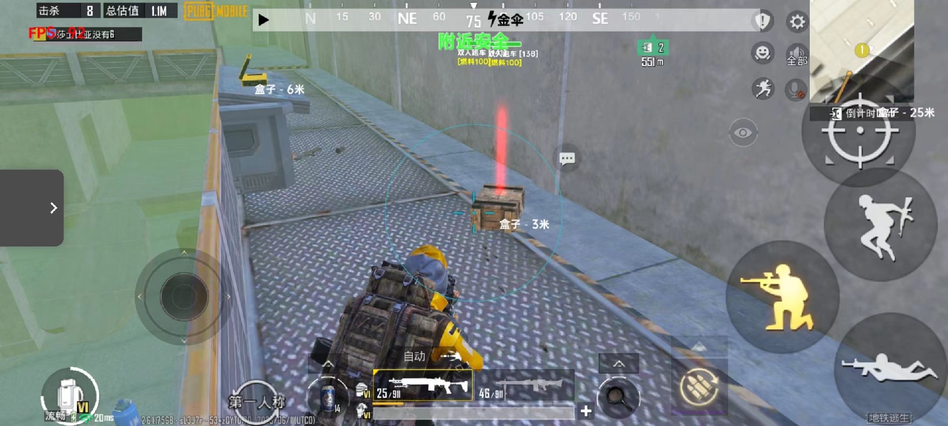 和平精英《齐天大圣》直装辅助更新新版本更换全新数据