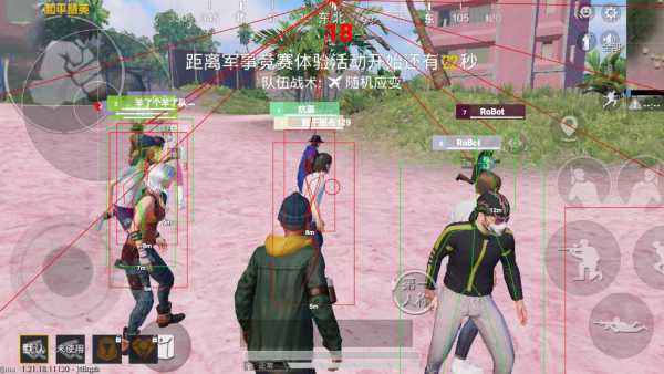 和平精英【德尔塔】模拟器辅助