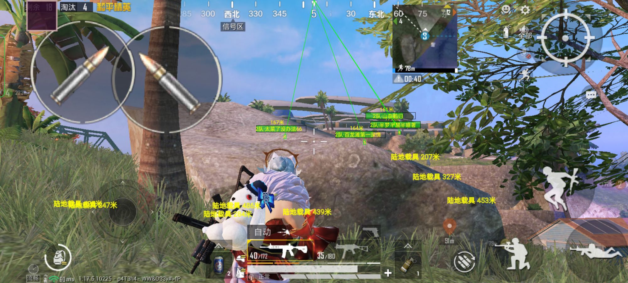 pubg地铁国际服《NRG》外挂度假岛随便乱杀